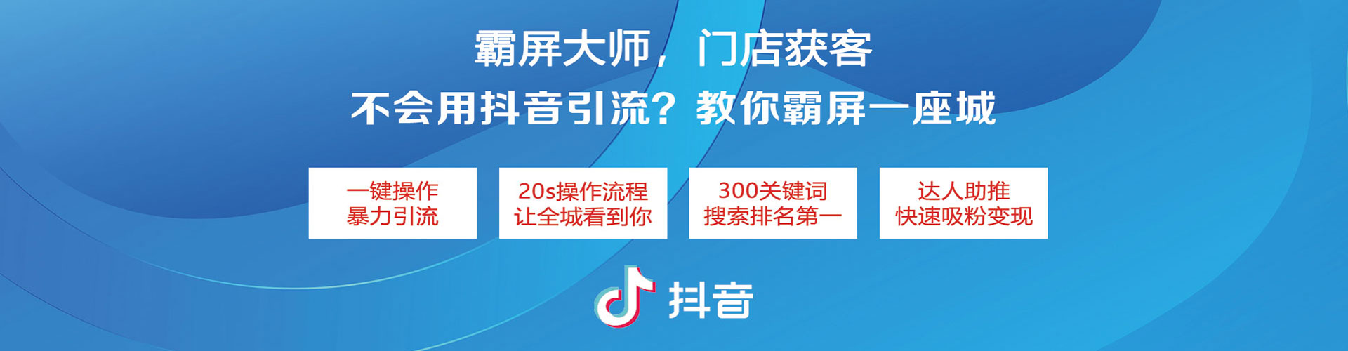 太和百度推广托管